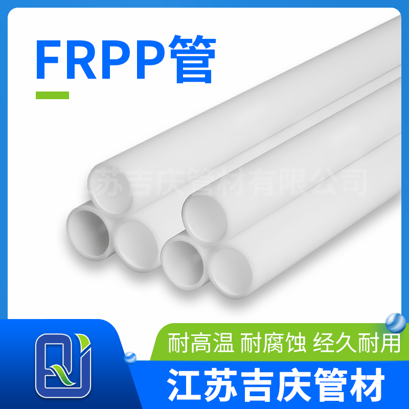 FR好色先生官网管材